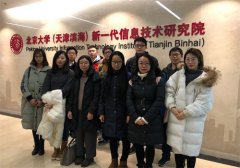 北京大学(天津)高端研究院G505动静态粉尘过滤测试仪