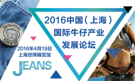 国际高端研讨会将在上海世博展览馆举办(图1)