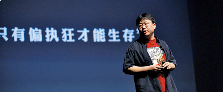坚果PRO 后壳LOGO受热膨胀?——罗永浩教你用高低温试验箱验证(图1) 坚果PRO 后壳LOGO受热膨胀?——罗永浩教你用高低温试验箱验证(图1)
